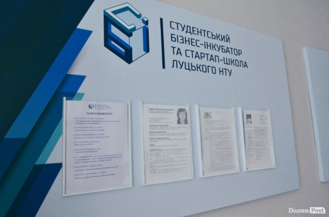 Створити власну справу і не «прогоріти»: у луцькому виші запустили бізнес-інкубатор для молоді. ФОТО