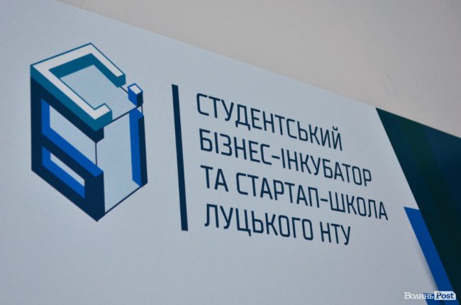 Створити власну справу і не «прогоріти»: у луцькому виші запустили бізнес-інкубатор для молоді. ФОТО