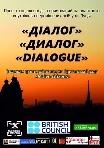 У Луцьку - вечір культури Сходу