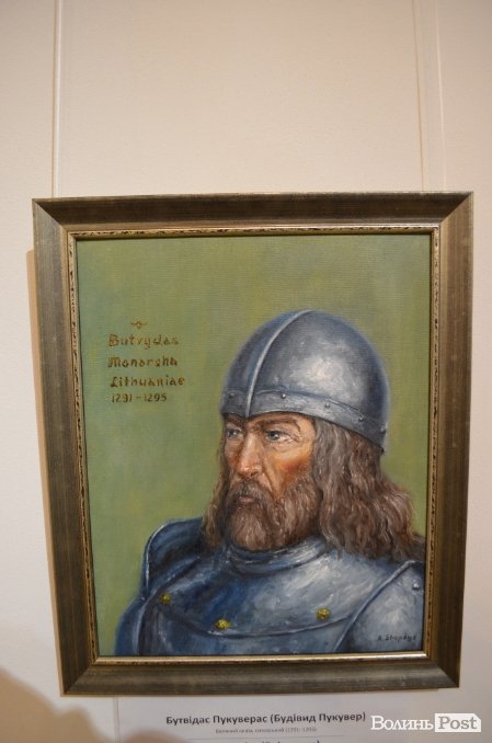 У Луцьку презентували унікальну виставку портретів литовських князів. ФОТО.