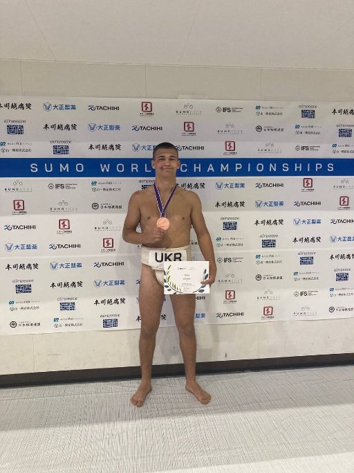 Боровся і з важчими на 50 кілограм: лучанин – бронзовий призер чемпіонату світу із сумо. ФОТО