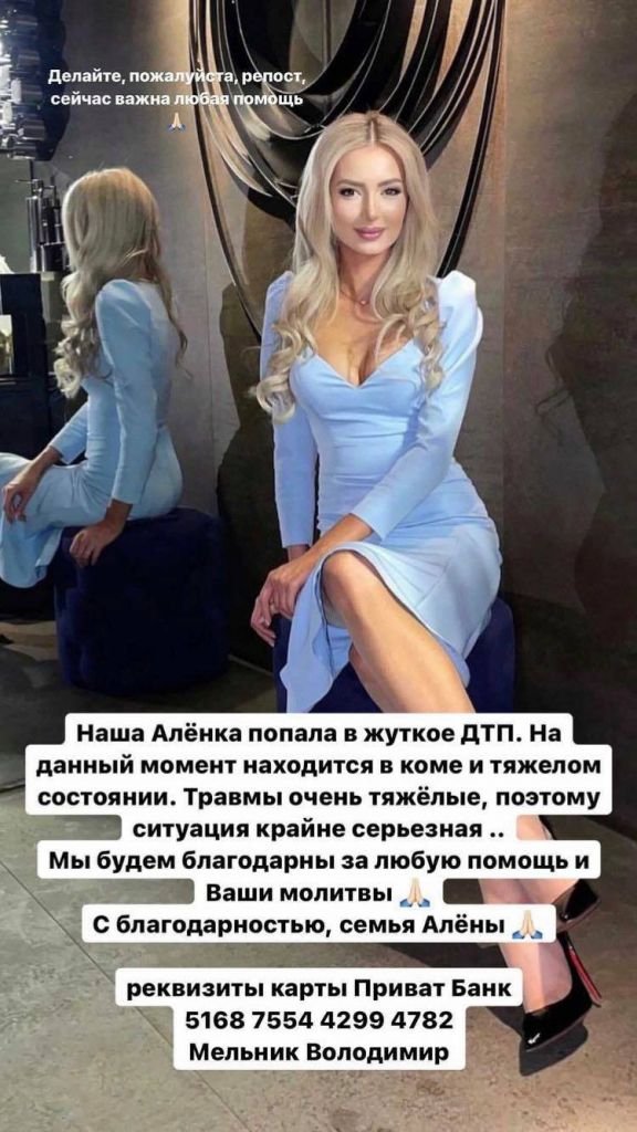 Дівчина з Волині потрапила у страшну аварію в Одесі: просять допомогти з лікуванням