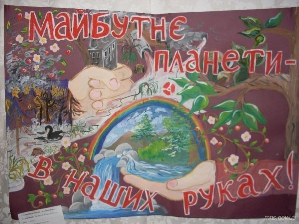 Учні з Волині змагатимуться з білорусами та поляками