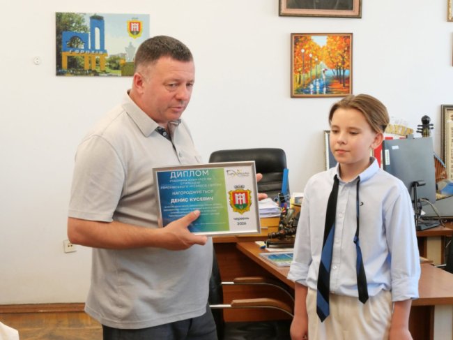 У Горохові обдаровані учні отримають стипендію міського голови