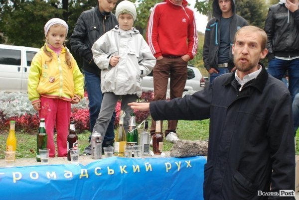 У Луцьку дітей вчили «знищувати» алкоголь. ФОТО