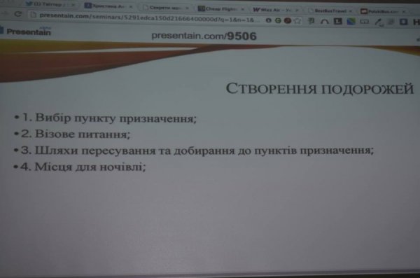 Інтернет-«тусовка» в Луцьку: другий день Volyn MediaCamp. ФОТО 