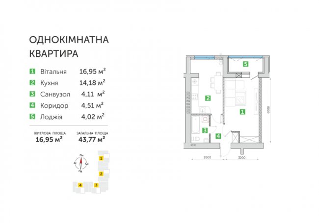 У «Парковому кварталі» залишилась остання квартира на продаж. ВІДЕООГЛЯД*