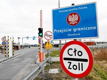 Перед «Ягодином» у жовтні можливі черги