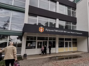 Коли розпочнуться весняні канікули у школах Волині та Луцька