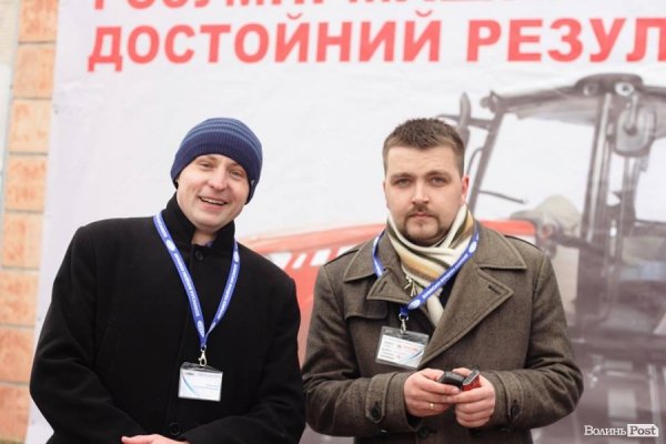 Хто купить трактор Massey Ferguson – поїде на халяву на «Євро-2016». ФОТО