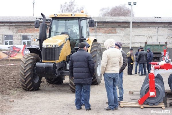 Хто купить трактор Massey Ferguson – поїде на халяву на «Євро-2016». ФОТО