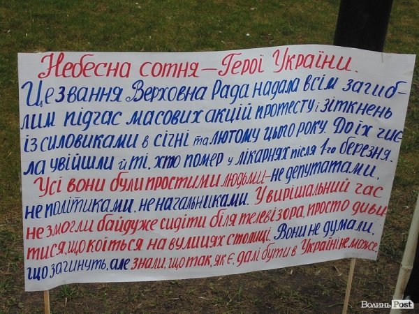 Шини, лампадки та «Правий сектор»: народне віче у Ковелі. ФОТО