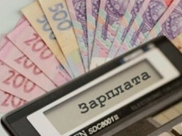 Які сфери на Волині були найбільш оплачувані у грудні