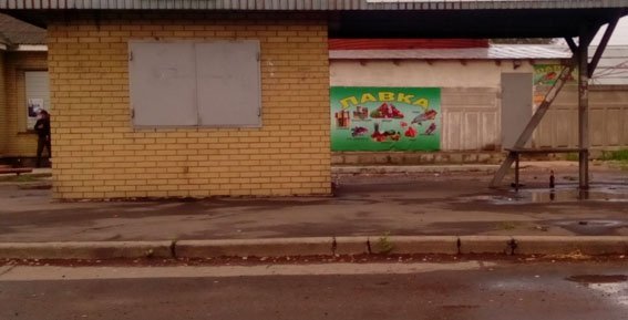 Бойовики обстріляли з мінометів Авдіївку: поранено мирного жителя.ФОТО