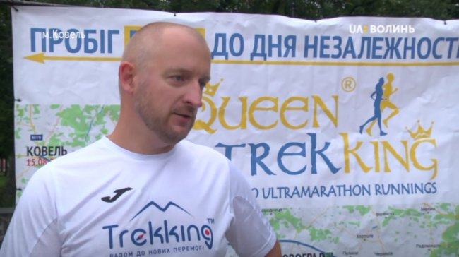 Пробігти 500 кілометрів за 10 днів: у Ковелі стартував ультрамарафон. ВІДЕО