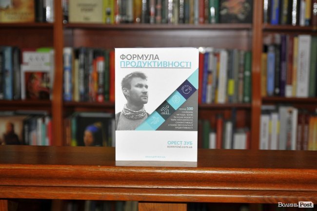 ТОП-5 книг: що лучани читали в лютому 