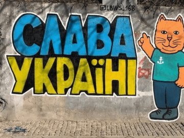 Добрі новини від ВолиньPost за 28 травня