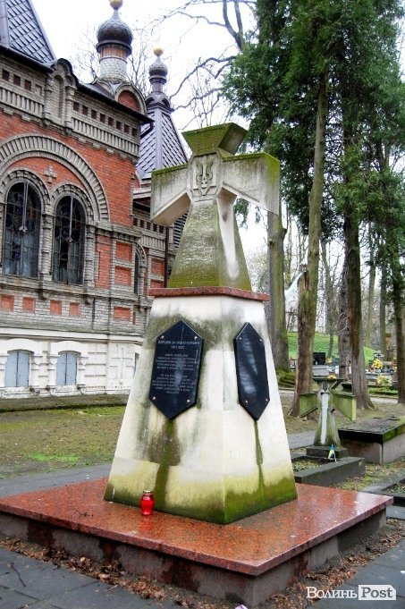 Українські могили в Польщі:  Волинь пам’ятає