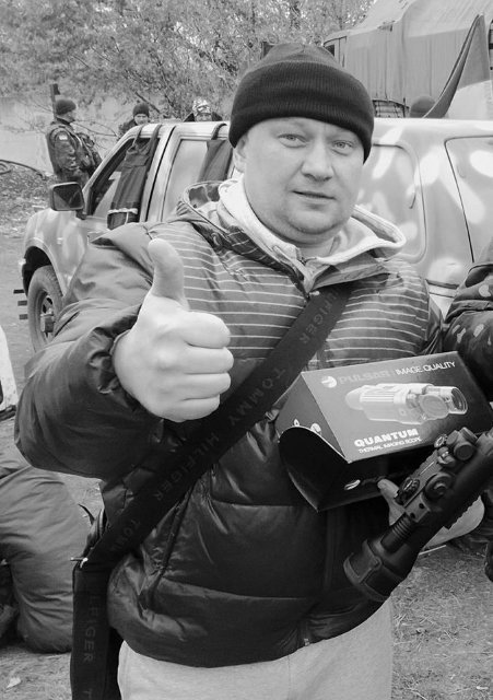 Юрій Безп'ятко