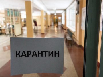 У Турійському районі школу закрили на карантин