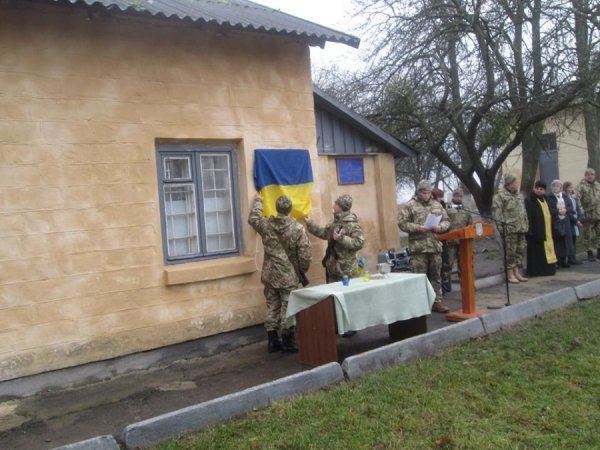 На Волині відкрили пам'ятну дошку на честь загиблого Героя 