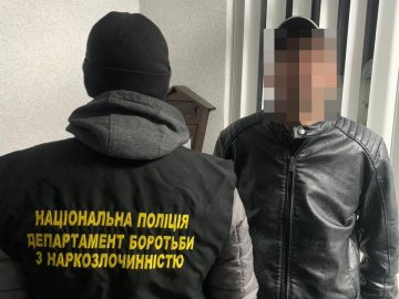 У Луцьку затримали 39-річного «закладчика»