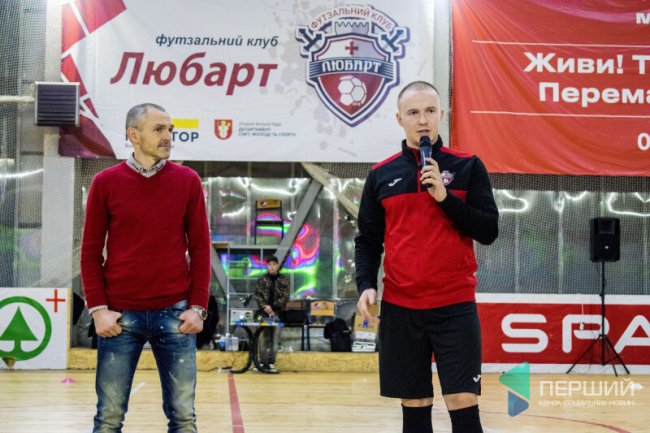 ФК «Любарт» відсвяткував першу річницю. ФОТО