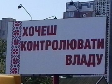 Які партії використовують найбільше прихованої реклами