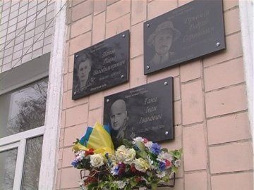 У Нововолинську відкрили меморіальну дошку на честь загиблого Івана Гані. ФОТО