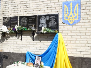 На Волині вшанували пам’ять полеглого воїна