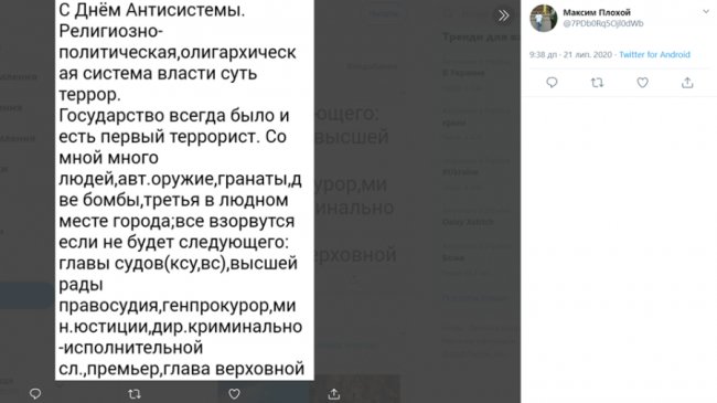 Що відомо про ймовірного терориста, який захопив автобус із заручниками у Луцьку