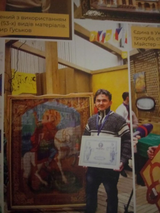 Волинянин потрапив до Книги рекордів України