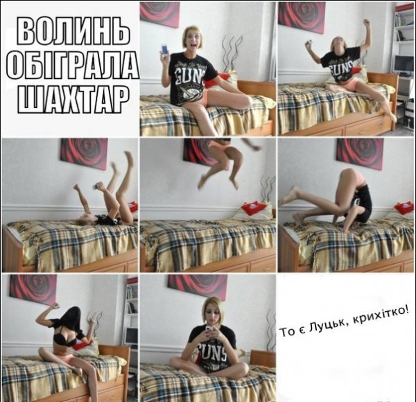 «Волинь» перемогла «Шахтар»: інтернет радіє і глузує