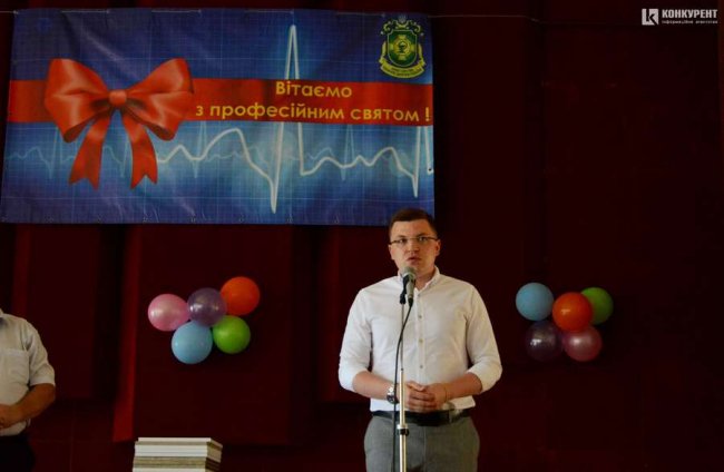 Андрій Покровський привітав луцьких медиків з професійним святом. ФОТО