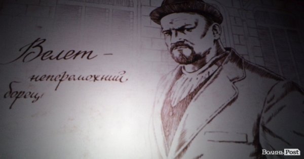 У Луцьку показали «Івана Силу». ФОТО