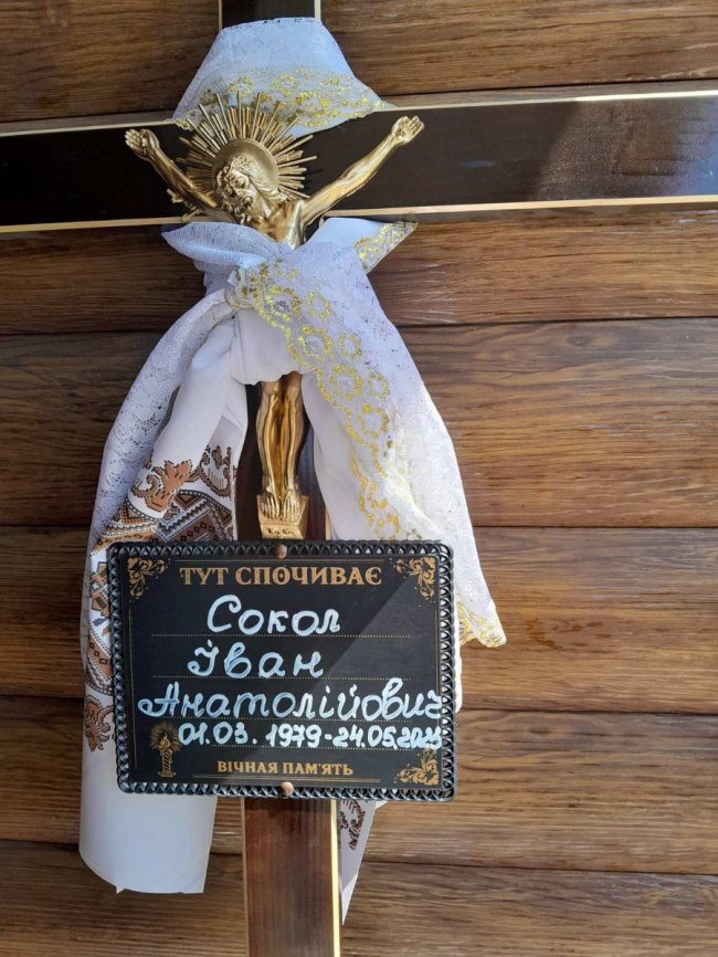 Двоє синів тепер без батька: на Волині попрощалися із Героєм Іваном Соколом