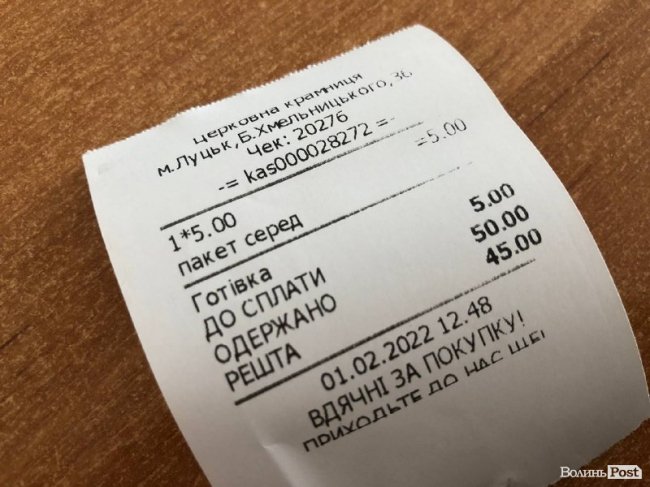 Другий етап відмови від пластику: пакети у Луцьку здорожчали, але не скрізь