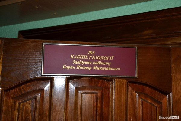 День депутата по-волинськи: проблеми і здобутки ліцею-інтернату.  ФОТО