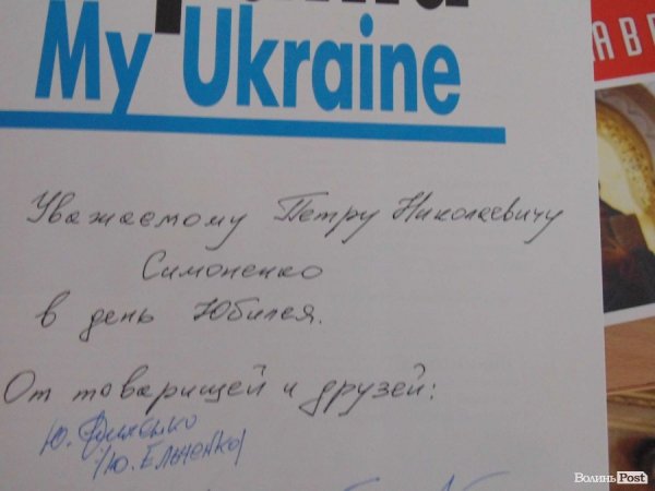 «Апокаліпсис» в офісі волинських комуністів. ФОТО