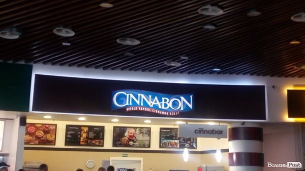 Київ - місто мрій та фаст-фудів. ФОТО