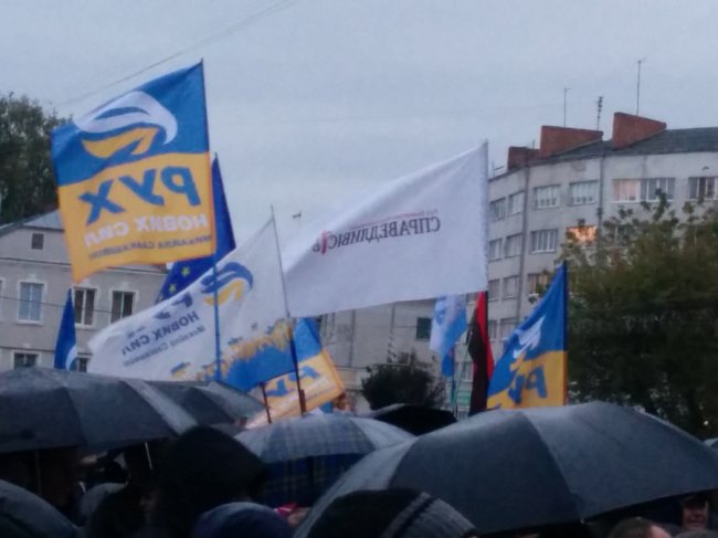 «Справедливість» скликає волинян 17 жовтня в Київ*