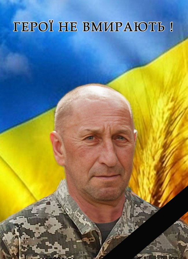 Війна обірвала життя волинянина Олександра Горотя