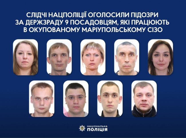 Поліція розповіла про страти у СІЗО Маріуполя