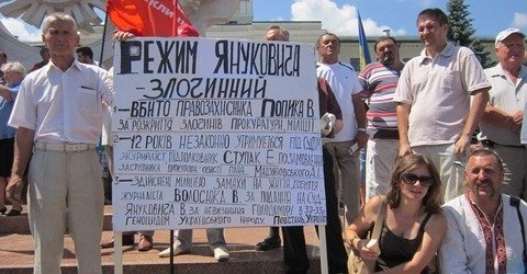 «Вставай, Україно!» у Хмельницькому. ФОТО. ВІДЕО