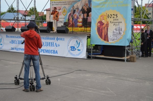 Естрадні зірки виступали в Луцьку заради дітей-сиріт. ФОТО 