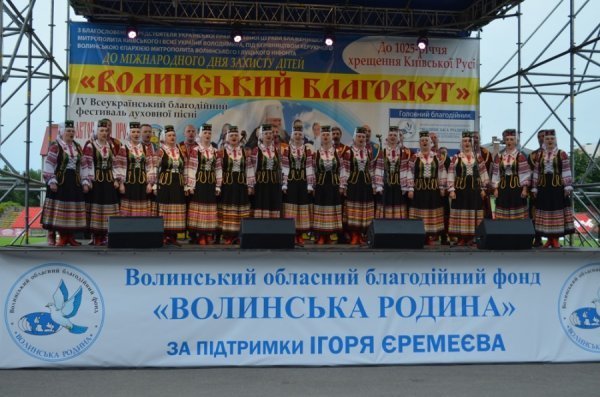 Естрадні зірки виступали в Луцьку заради дітей-сиріт. ФОТО 