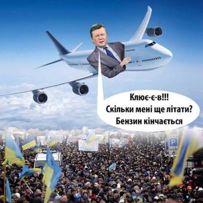 Євромайдан в інтернеті: фотожаби