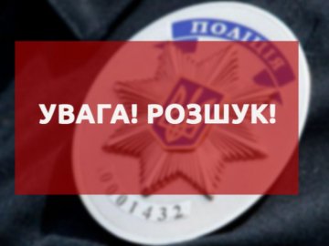 Волинська поліція розшукує злочинця. ФОТО