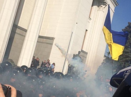 Під Верховною Радою - димові шашки та вибухи. ФОТО. ВІДЕО