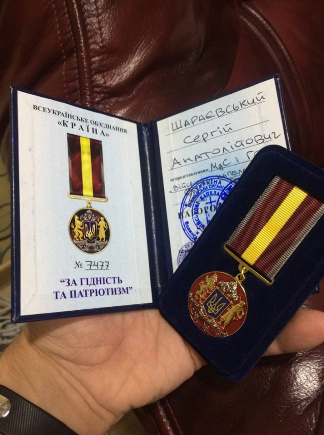 Луцького режисера нагородили почесною відзнакою «За гідність і патріотизм»